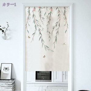 1000~OFFN[| ̂  k g Ԏd؂ A  ԕ 75*90cm hAJ[e ̓ Vv 65*190cm ȒPt k OJ[e L qp ʏ ӂ  