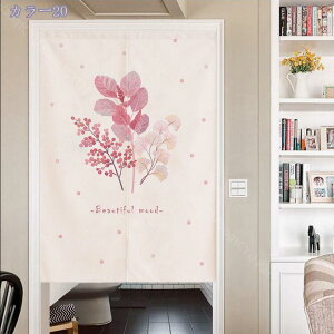 777~OFFN[| ̂  k g Ԏd؂ A  ԕ 75*90cm hAJ[e ̓ Vv 65*190cm ȒPt k OJ[e L qp ʏ ӂ  䏊