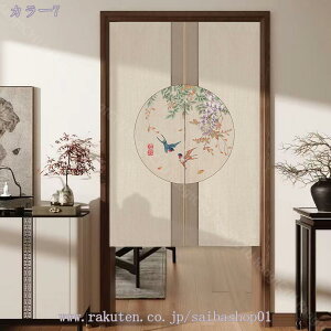 1000~OFFN[| ̂  k g Ԏd؂ A  ԕ 75*90cm hAJ[e ̓ Vv 65*190cm ȒPt k OJ[e L qp ʏ ӂ  