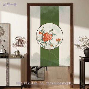 300~OFFN[| k ̂ Ԏd؂ ډB Ռ g CeA ANZT i` OJ[e a  t ӂ ЂЂ  _炩 n Ԍ˃J[e 