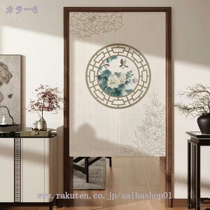 k ̂ Ԏd؂ ډB Ռ g CeA ANZT i` OJ[e a  t ӂ ЂЂ  _炩 n Ԍ˃J[e  킢 