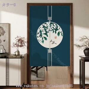 300~OFFN[| k ̂ Ԏd؂ ډB Ռ g CeA ANZT i` OJ[e a  t ӂ ЂЂ  _炩 n Ԍ˃J[e 