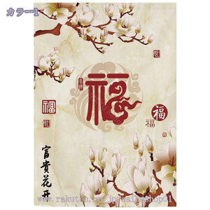 1600~OFFN[| g a Z g  Mуoii̗t ԕ a 80*120cm ̂ CeA Ȗ 70*120cm ՔMfM _ ag  CeAG mp ȒPt m