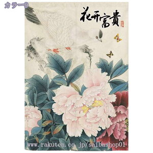 1000~OFFN[| g a Z g  Mуoii̗t ԕ a 80*120cm ̂ CeA Ȗ 70*120cm ՔMfM _ ag  CeAG mp ȒPt m