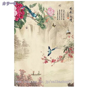 k ̂ Ԏd؂ ډB Ռ g CeA ANZT i` OJ[e a  t ӂ ЂЂ  _炩 n Ԍ˃J[e  킢 