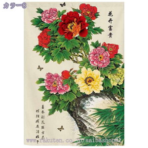 1000~OFFN[| g a Z g  Mуoii̗t ԕ a 80*120cm ̂ CeA Ȗ 70*120cm ՔMfM _ ag  CeAG mp ȒPt m