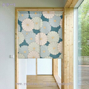 1600~OFFN[| ̂  k g Ԏd؂ A  ԕ 75*90cm hAJ[e ̓ Vv 65*190cm ȒPt k OJ[e L qp ʏ ӂ  