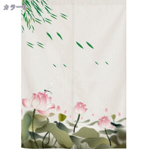 1600円OFFクーポン 暖簾 和風 短い 暖簾 厚手 熱帯バナナの葉 半間幅 和柄 80*120cm のれん インテリア 簡約 70*120cm 遮熱断熱 モダン 和風暖簾 居酒屋 インテリア雑貨 洋室兼用 簡単取り付け 洋室
