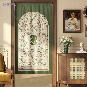 2000~OFFN[| ̂  k g Ԏd؂ A  ԕ 75*90cm hAJ[e ̓ Vv 65*190cm ȒPt k OJ[e L qp ʏ ӂ  