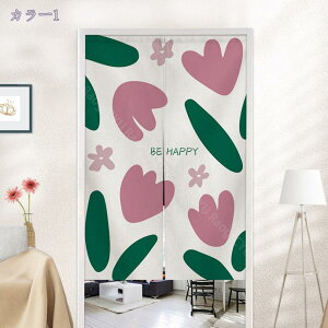 1000~OFFN[| ̂  k g Ԏd؂ A  ԕ 75*90cm hAJ[e ̓ Vv 65*190cm ȒPt k OJ[e L qp ʏ ӂ  