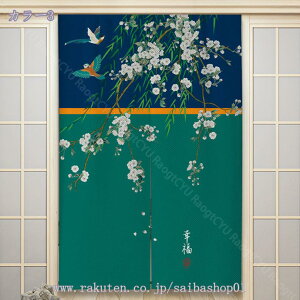 k ̂ g t [t   lGp Ngp rO[ 䏊p gC J[ Xܗp ډB fM 65*90cm Z  Ȗ ˂_ J[e ՌJ[e 