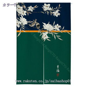 300~OFFN[| k ̂ g t [t   lGp Ngp rO[ 䏊p gC J[ Xܗp ډB fM 65*90cm Z  Ȗ ˂_ J[e