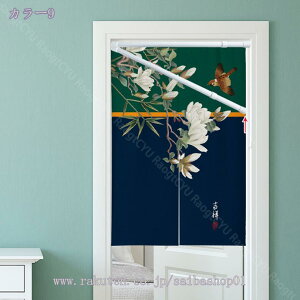 500~OFFN[| k ̂ g t [t   lGp Ngp rO[ 䏊p gC J[ Xܗp ډB fM 65*90cm Z  Ȗ ˂_ J[e