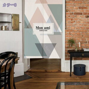 777円OFFクーポン のれん 和風 ロング のれん 花柄 間仕切り 植物 爽やか 90*150cm ドアカーテン 壁飾り 北欧 100*150cm 冷暖房 和風暖簾 ロング暖簾 リビング 玄関 廊下 洗濯 着替え室 飲食店 新築祝