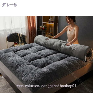 敷きパッド ダブル シングル おしゃれ 無地 抗菌防臭 防ダニ 吸汗 ベッドパッド 敷パッド 洗える あったか 通気性 グレー 120X200cm インテリア 冬用寝具 しきぱっと 両面使える ふわふわ 簡単