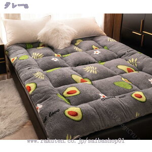 ~pbh VO Z~_u  _u R hL h_jH ȕ~pbh }bg 􂦂 n ʋC O[ 120X200cm xbhV[c Q ~p~pbh DG ʎg