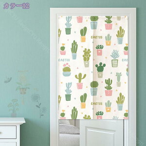 777~OFFN[| g a  g Ԏd؂ A  􉽊w͗l 75*90cm hAJ[e z 썑 120*180 ȒPt a OJ[e L qp ʏ ӂ  䏊 X