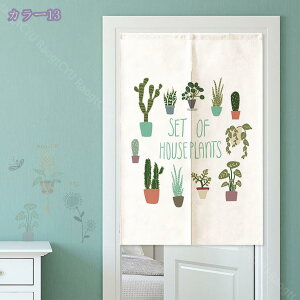 300�~OFF�N�[�|�� �̂�� ������� �Ԏd�؂� �Ռ� �k�� �����O �J�[�e�� �g�� �ȒP �ډB�� �����ɂ��� �������낢 �_�炩�� ���� ���� �h�A�J�[�e�� �L�b�`�� ���r���O ���H�X �o����� �΂̗t 