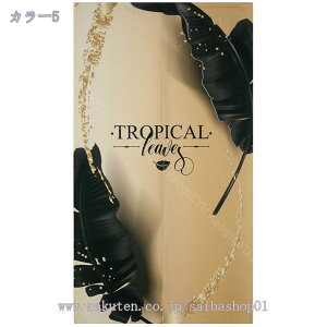 ̂ g Rbgl Ȗ A  䏊 Ԏd؂ ډB  X  CeA ^yXg[ 85cm150cm AJ[e Lb` rO HX o 85cmx150cm 