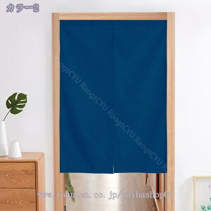 ̂ 200cm  ډB g Ռ p Ԏd؂J[e p[e[V CՒf fMh120x200cm 85cm×150cm R[q[ x[W ubN 1  Eߏ I  k Eߏ 