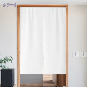 300~OFFN[| ډB O ̂ AR[fBI J[e Ռ g i`  72x150cm ubN 1 85cm×150cm R[q[ x[W ubN 1  Eߏ I  k