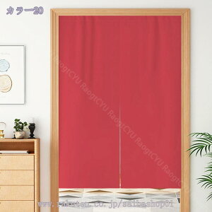 d؂ ̂ Vvn g  Lb` rO HX o O J[e ʂ̂ R[q 72*150cm R[q[ x[W ubN 1  Eߏ I  k