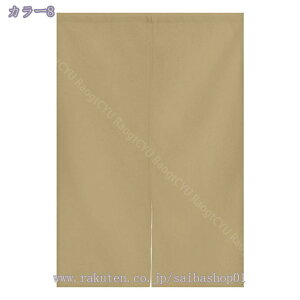300~OFFN[| ̂  100 hAJ[e n  ɂ 낢 _炩 120*100cm hAJ[e Nȕ͋CY ډB 70*120cm ՔMfM _ Ԏd؂J[e  