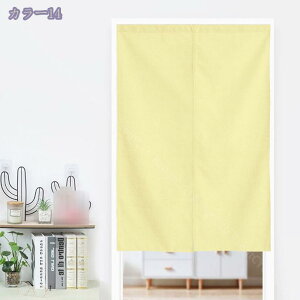 300~OFFN[| ̂  100 hAJ[e n  ɂ 낢 _炩 120*100cm hAJ[e Nȕ͋CY ډB 70*120cm ՔMfM _ Ԏd؂J[e  
