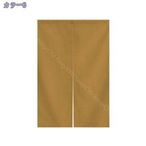 1000�~OFF�N�[�|�� �̂�� ������� ��100 �h�A�J�[�e�� ���n ���� �����ɂ��� �������낢 �_�炩�� 120*100cm �h�A�J�[�e�� �N�ȕ��͋C�Y�� �ډB�� 70*120cm �ՔM�f�M ���_�� �Ԏd�؂�J�[�e�� ���� 