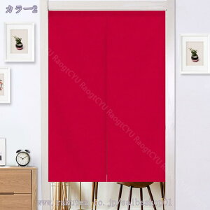 ̂  Ռ90 150cm ډB g a Ԏd؂J[e  Ki (85x150 x[W) o 85cm×150cm R[q[ x[W ubN 1  Eߏ I  k Eߏ I 