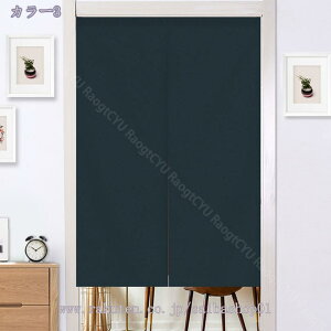 500~OFFN[| ̂  Ռ90 150cm ډB g a Ԏd؂J[e  Ki (85x150 x[W) o 85cm×150cm R[q[ x[W ubN 1  Eߏ I 