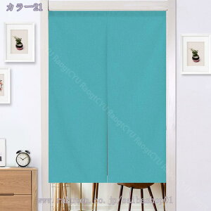 ̂  Ռ90 150cm ډB g a Ԏd؂J[e  Ki (85x150 x[W) o 85cm×150cm R[q[ x[W ubN 1  Eߏ I  k Eߏ I 