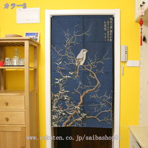 ̂ O ډB  a Ԏd؂ J[e A g m Ԏd؂J[e ډB  d؂ J[e [sv E 75*150cm  ʏJ[e J[ O  