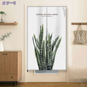 300�~OFF�N�[�|�� �g�� �̂�� �k�� �f�U�C�� �Ȗ� ��72 ��85 ��90/120/150/180 �C���e���A �V���v�� ���_�� �ϗt �A�� �Ȗ� �t ���[�t ���� �L�b�`�� ���r���O �Ԏd�؂� ���ʏ� �_�C�j���O �Q�� ����