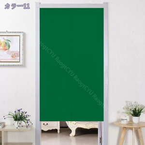 ̂  ډB a g Ȗ͗l n O Ռ ̂  Lb` rO HX o 85cm×150cm R[q[ J[e ډB Ԏd؂  hAJ[e Lb` 