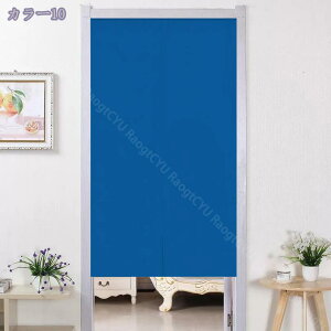 ̂  ډB a g Ȗ͗l n O Ռ ̂  Lb` rO HX o 85cm×150cm R[q[ J[e ډB Ԏd؂  hAJ[e Lb` 