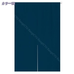 300~OFFN[| ̂ n  VRf 72*150cm 85*150cm i` Vv _ 72*150cm I  k Eߏ I  CeA z ډB J[e ډB Ԏd؂  hAJ[