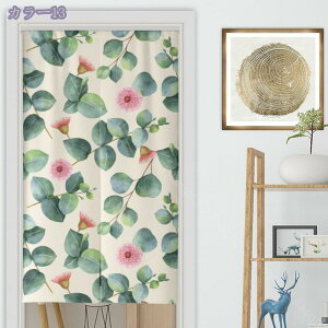 ̂ O ډB  a Ԏd؂ J[e A g m Ԏd؂J[e ډB  d؂ J[e [sv E 75*150cm  ʏJ[e J[ O  