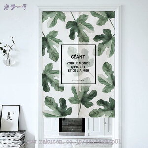 ̂ g Rbgl Ȗ A  䏊 Ԏd؂ ډB  X  CeA ^yXg[ 85cm150cmhAJ[e Lb` rO HX o ΂̗t