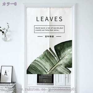 ̂ g Rbgl Ȗ A  䏊 Ԏd؂ ډB  X  CeA ^yXg[ 85cm150cmhAJ[e Lb` rO HX o ΂̗t