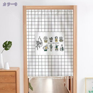  a ̂  ډB g O J[e Ռ  ԕ Lb`  rO o 86cm x 143cm ˂_t Eߏ I  CeA z ډB J[