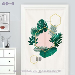 のれん 和風 ロング のれん 花柄 間仕切り 植物 爽やか 90*150cm ドアカーテン 壁飾り 北欧 100*150cm 冷暖房 和風暖簾 ロング暖簾 リビング 玄関 廊下 洗濯 着替え室 飲食店 新築祝い 厚手 エレガ