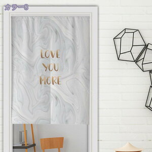 500�~OFF�N�[�|�� �̂�� �g�� ���� ��85cm ��90cm ������ �ԕ� �a�� �a�� ���F �ډB�� �V���[�g �Z�� �L�b�`�� ���r���O �C���e���A �ՔM �Ԏd�؂� ���H�X �J�[�e�� ������� �C���e���A �z �ډB