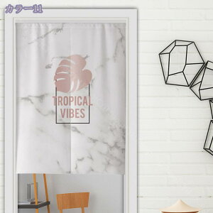 ̂ g  85cm 90cm  ԕ a a F ډB V[g Z Lb` rO CeA ՔM Ԏd؂ HX J[e  CeA z ډB J[e Ԏd