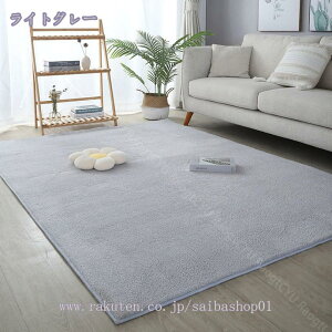 2000�~OFF�N�[�|�� �J�[�y�b�g ���O �����}�b�g �􂦂� ���O�}�b�g �ӂ���Ǝ�G�� ��N���g���� ����~�� ������� ���� 1�� 1.5�� �ϋv�� �����` �E�H�b�V���u�� �V���v�� ���n�� �k�� ���C�� 