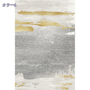 ラグ カーペット 絨毯 モダン ベルギー風 シンプル ふわっと手触り 耐久性 四季通用 丸洗い可能 長方形 滑り止め 床暖房対応 1.5畳 2畳 1畳 室内マット 洗えるラグマット ふわふわラグ リビン