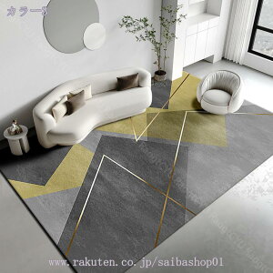 1000�~OFF�N�[�|�� �J�[�y�b�g �􂦂� ���O�}�b�g �􉽕� 1��/2�� ���O �ϖ��� �V���v�� �k���J�[�y�b�g �����}�b�g ���� �I�[���V�[�Y�� ����~�� ������� �x���M�[�� �ėp���O �|���₷�� ��