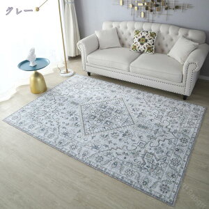 500�~OFF�N�[�|�� �J�[�y�b�g ���� ��N���g���� ���O�}�b�g 1��/1.5���p ����~�� �|���₷�� �� �~ �ėp���O �����}�b�g ���O�}�b�g ���n�J�[�y�b�g ���O�J�[�y�b�g �ې􂢉\ ���r���O ����