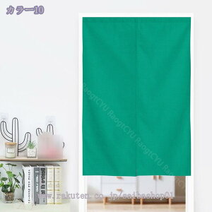 1000~OFFN[| ̂ 90cm a ̂ n Ԏd؂  Ȗ 80*120cm hAJ[e ̓ ȒP 70*120cm  Vv ag ʏ HX  g[ mp qp ̓ u