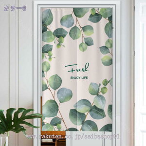 777~OFFN[| ̂170cm k g Ԏd؂ A  Ȗ 70*140cm hAJ[e z Vv 120*180 ȒPt k OJ[e L ʏ ӂ  䏊 X܏